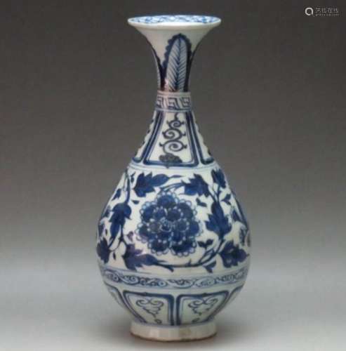 Chinese Blue And White Yuhu Vase