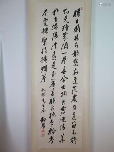 Chinese Ink Calligraphy Painting,Signed