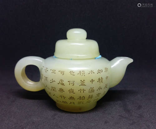 Chinese White Jade Carved Teapot and Cover