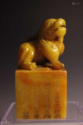 Chinese Yellow Soapstone Carving Seal