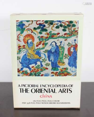 Exhibition of Chinese arts