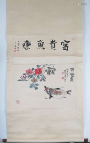 Chinese Landscape Ink Scroll Painting,cheng shi fa