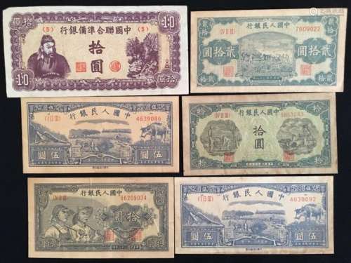 A Group of Assorted Foreign Paper Money
