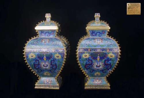 Pair of Chinese Cloisonne Enamel Cover Vase