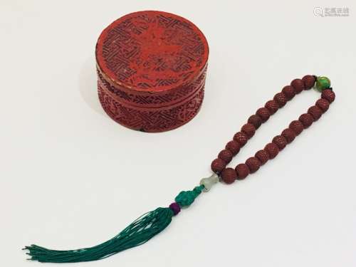 Chinese Chengxiang Bracelet w Original Lacquer Box