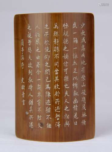 Chinese Bamboo Carving w Writing