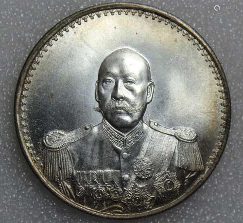 Chinese Silver Coin