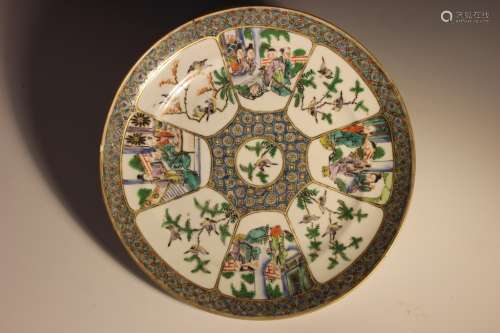 19th.C Export Chinese Wucai Plate