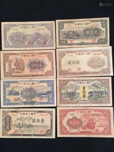 A Group of  Assorted Foreign Paper Money, 8 Pieces