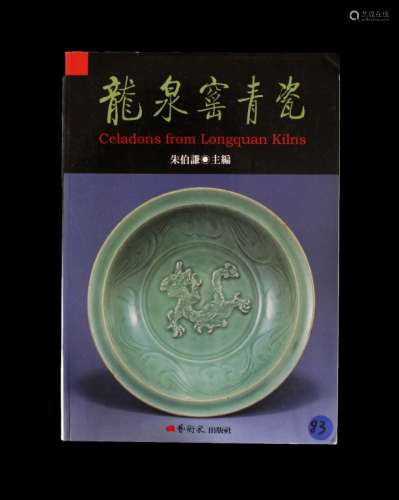Chinese Book for Porcelain introduction