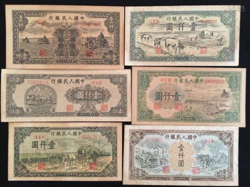 A Group of  Assorted Foreign Paper Money, 6 Pieces