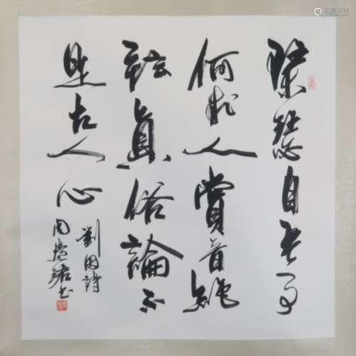 Chinese Ink Calligraphy Painting by Zhou Wei jun