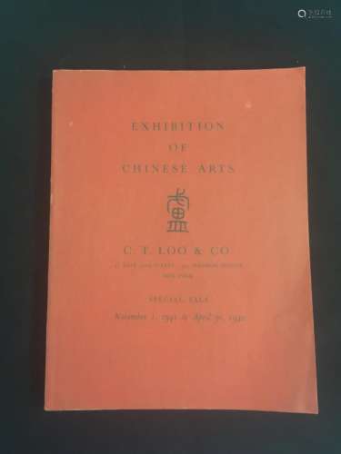 exhibition of Chinese arts