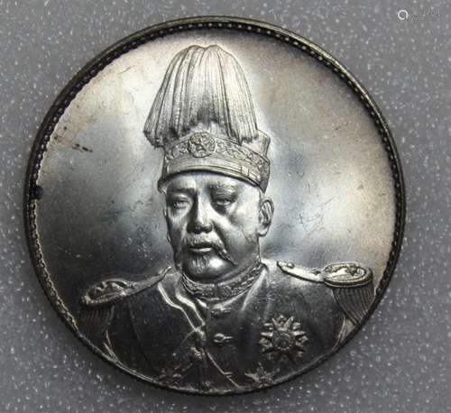 Chinese Silver Coin