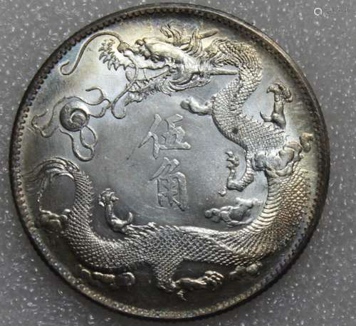 Chinese Silver Coin