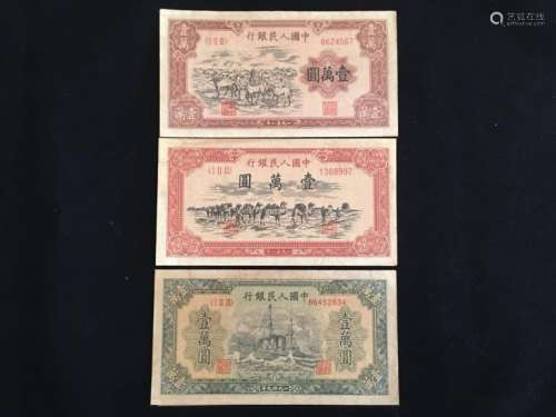 A Group of  Assorted Foreign Paper Money, 3 Pieces