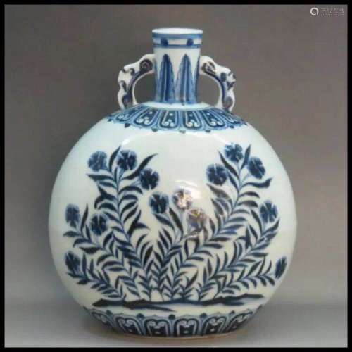 Chinese Blue&White Moon Flask