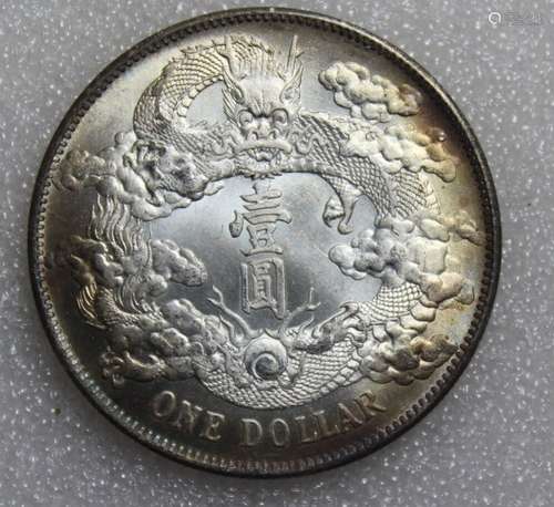 Chinese Silver Coin