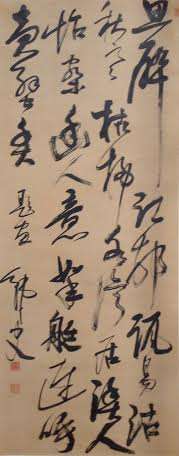 Chinese Ink Calligraphy Scroll Painting Signed