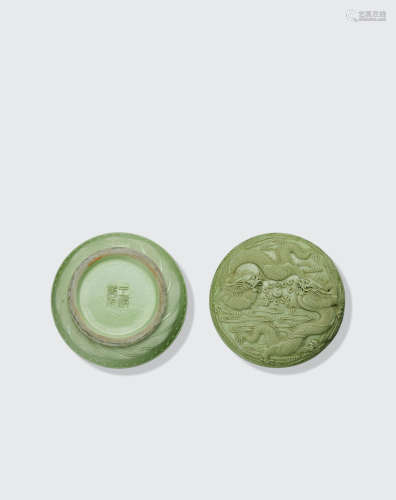 Wang Bingrong, 19th century A carved lime green glazed porcelain seal paste box and cover