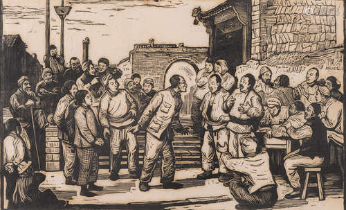 A Group of Ten Revolutionary woodblock prints with a cover Gu Yuan (1919-1996) and Others