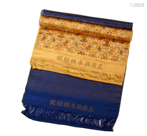Late Qing/Republic period Two long bolts of fine silk brocade fabrics