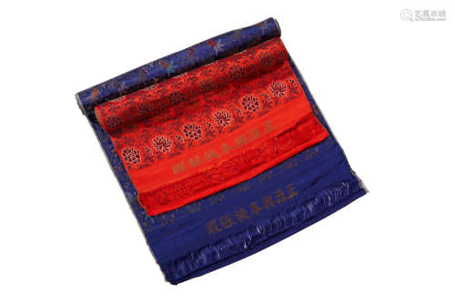Late Qing/Republic period Two bolts of fine silk brocade fabrics