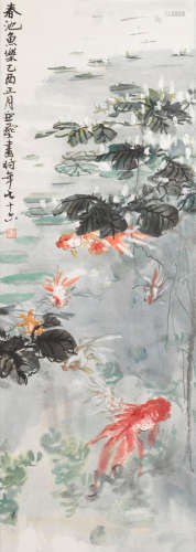 Goldfish, 1969 Wang Yachen (1894-1983)