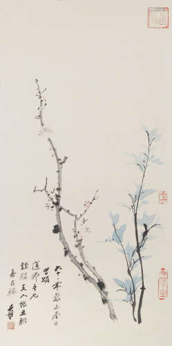 Bamboo and Plum Blossom, 1972 Zhang Daqian (1899-1983)