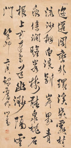 Calligraphy in Cursive Script, 1963 Pu Ru (1896-1963)