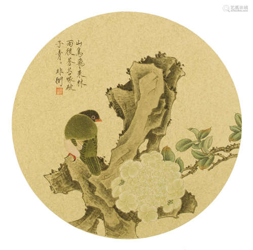 Two paintings of Birds and Flowers Yu Fei'an (1889-1959)