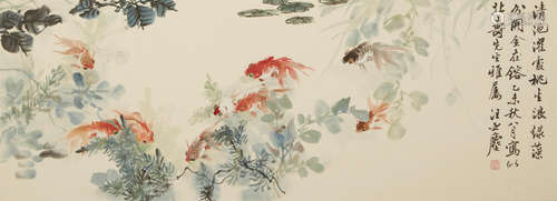 Goldfish in Lotus Pond, 1955 Wang Yachen (1894-1983)