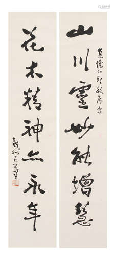 Couplet of Calligraphy in Cursive Script Fei Xinwo (1903-1992)