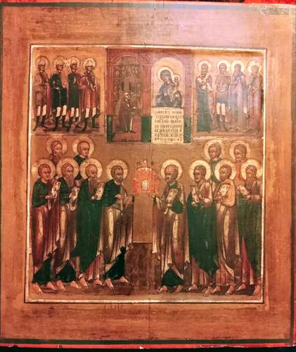 Antique 19c Russian icon of the 12 Apostles