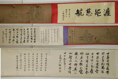 Chinese Scroll Painting on Paper