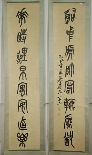 Pair of Chinese Ink Calligraphy on Scroll