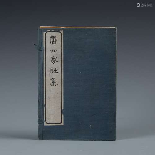 Chinese Old Book