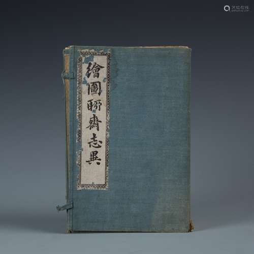 Chinese Old Book