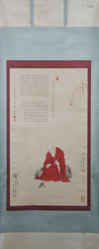 Chinese Painting On Paper Signed By