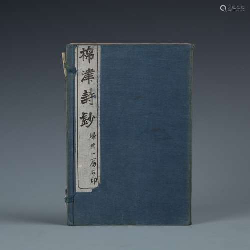 Chinese Old Book