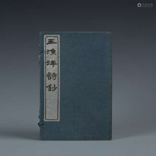 Chinese Old Book