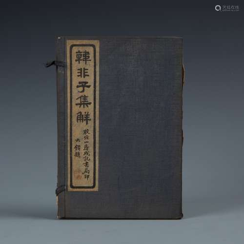 Chinese Old Book