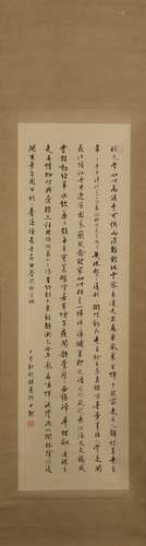 Chinese Calligraphy On Paper Signed By ShenYiMo