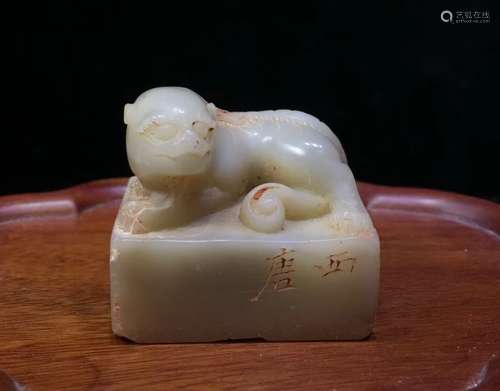 A Carved Soapstone  Lion Seal with Characters