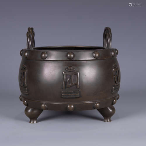 Bronze Tripod Censer with Chinese Characters and Mark