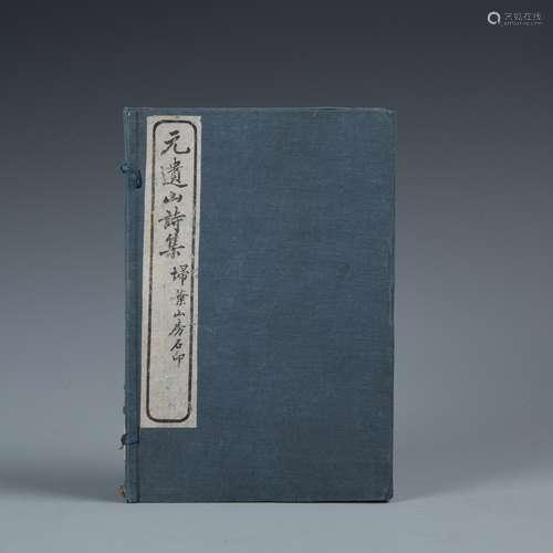 Chinese Old Book