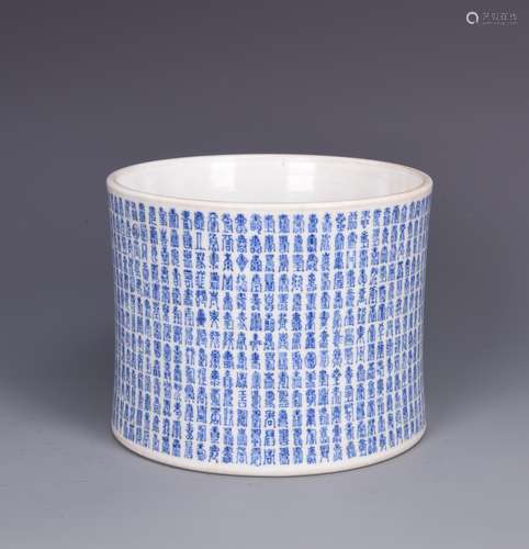 Blue and White  Shou Brush Pot  with Mark