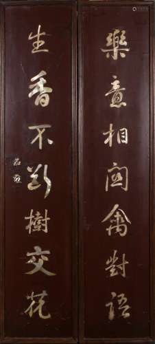Wood Panel with Mother of Pearl Inlay Chinese Character
