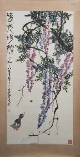 Chinese Painting On Paper Signed By LouShiBai