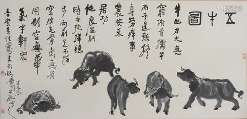 Chinese Painting On Paper Signed By LiKeRan